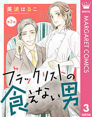 Amazon.com: 美波はるこ: books, biography, latest update