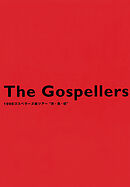 THE GOSPELLERS Official Tour Pamphlet Archives『ゴスペラーズ坂ツアー1998 “衣・食・住”』　【デジタル版】