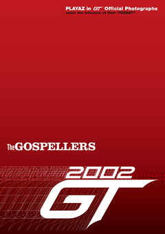 THE GOSPELLERS Official Tour Pamphlet Archives『ゴスペラーズ坂ツアー2002 “GT”』　【デジタル版】