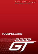 THE GOSPELLERS Official Tour Pamphlet Archives『ゴスペラーズ坂ツアー2002 “GT”』　【デジタル版】
