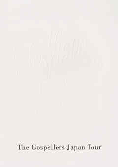 THE GOSPELLERS Official Tour Pamphlet Archives『ゴスペラーズ坂ツアー2004 “号泣”』　【デジタル版】