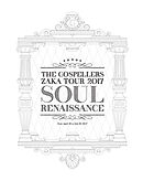 THE GOSPELLERS Official Tour Pamphlet Archives『ゴスペラーズ坂ツアー2017 “Soul Renaissance”』　【デジタル版】