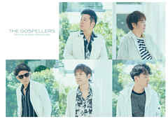 THE GOSPELLERS Official Tour Pamphlet Archives『ゴスペラーズ坂ツアー2023 “HERE & NOW”』　【デジタル版】