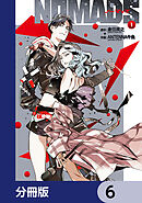NOMADS ノーマッズ【分冊版】　6