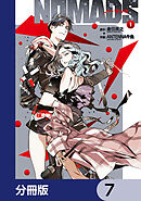 NOMADS ノーマッズ【分冊版】　7