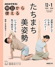 フォトコン2023年12月号 - 雑誌・無料試し読みなら、電子書籍