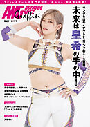 アクトレスガールズグラフィティVol.1