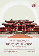 The Legacy of the Ryukyu Kingdom　An Okinawan History