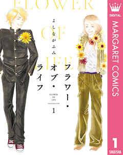 フラワー・オブ・ライフ