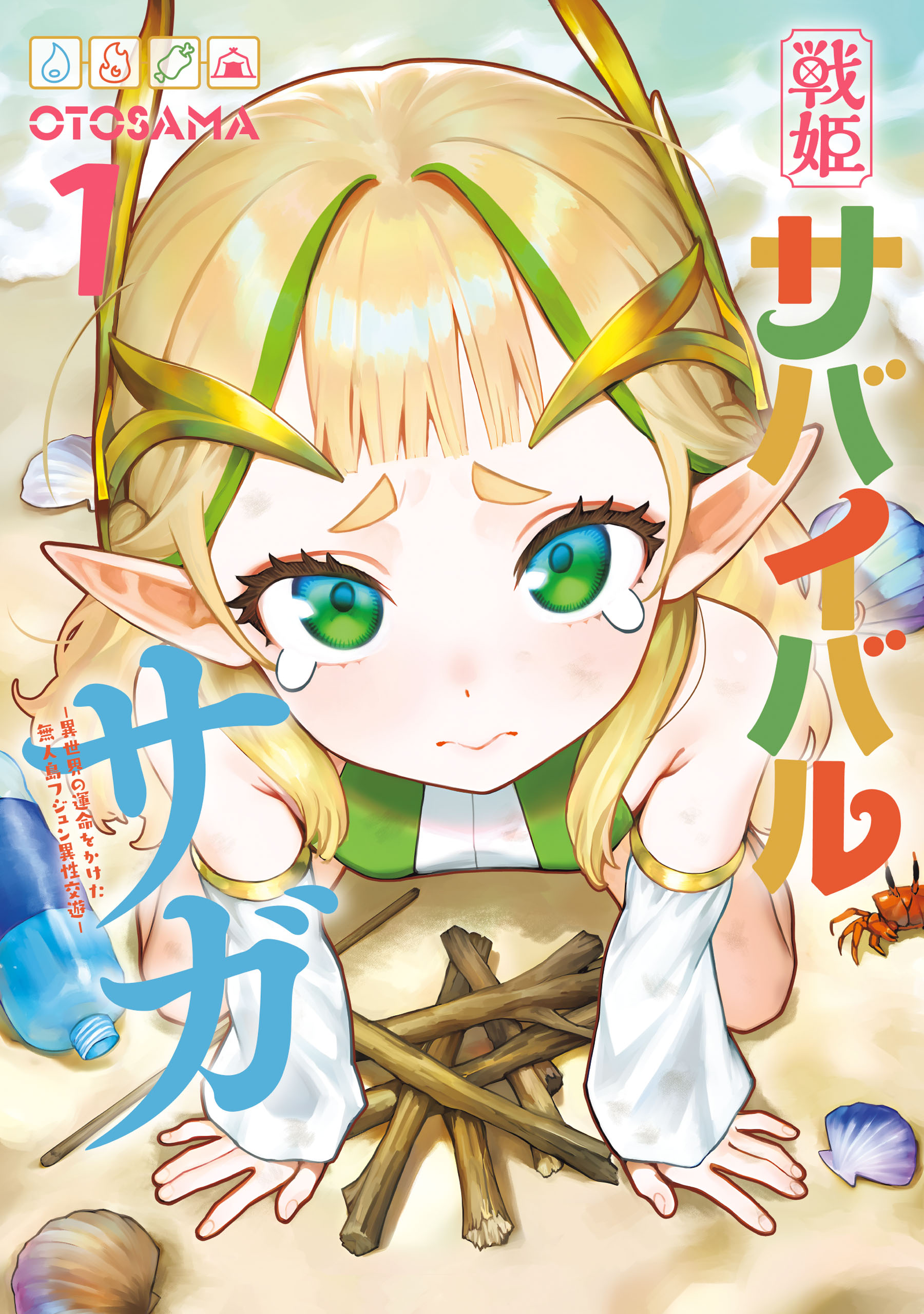 ヴァイスシュバルツ 君の一番になりたい 朝姫 sp ヴァイス 君の一番になりたい朝姫SP - メルカリ