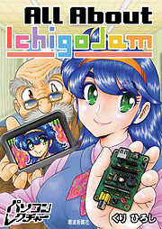 まんがDE入門MS-DOS - くりひろし - 電子書籍・無料漫画ならブックライブ