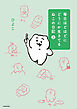 毎日ほどほどにどうにか生きてるねこの日記（2）