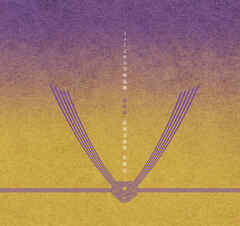 ミュージカル『刀剣乱舞』 祝玖寿 乱舞音曲祭 彩時記【電子版】