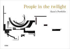 People in the twilight Kazu's Portfolio