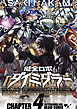 健全ロボ ダイミダラー CHAPTER4
