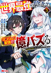 ゴクジョッ。 ～極楽院女子高寮物語～ 1 - 宮崎摩耶 - 電子書籍・無料