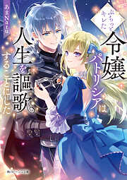素晴らしき日々～不連続存在～ 公式ビジュアルアーカイヴ - 有限会社