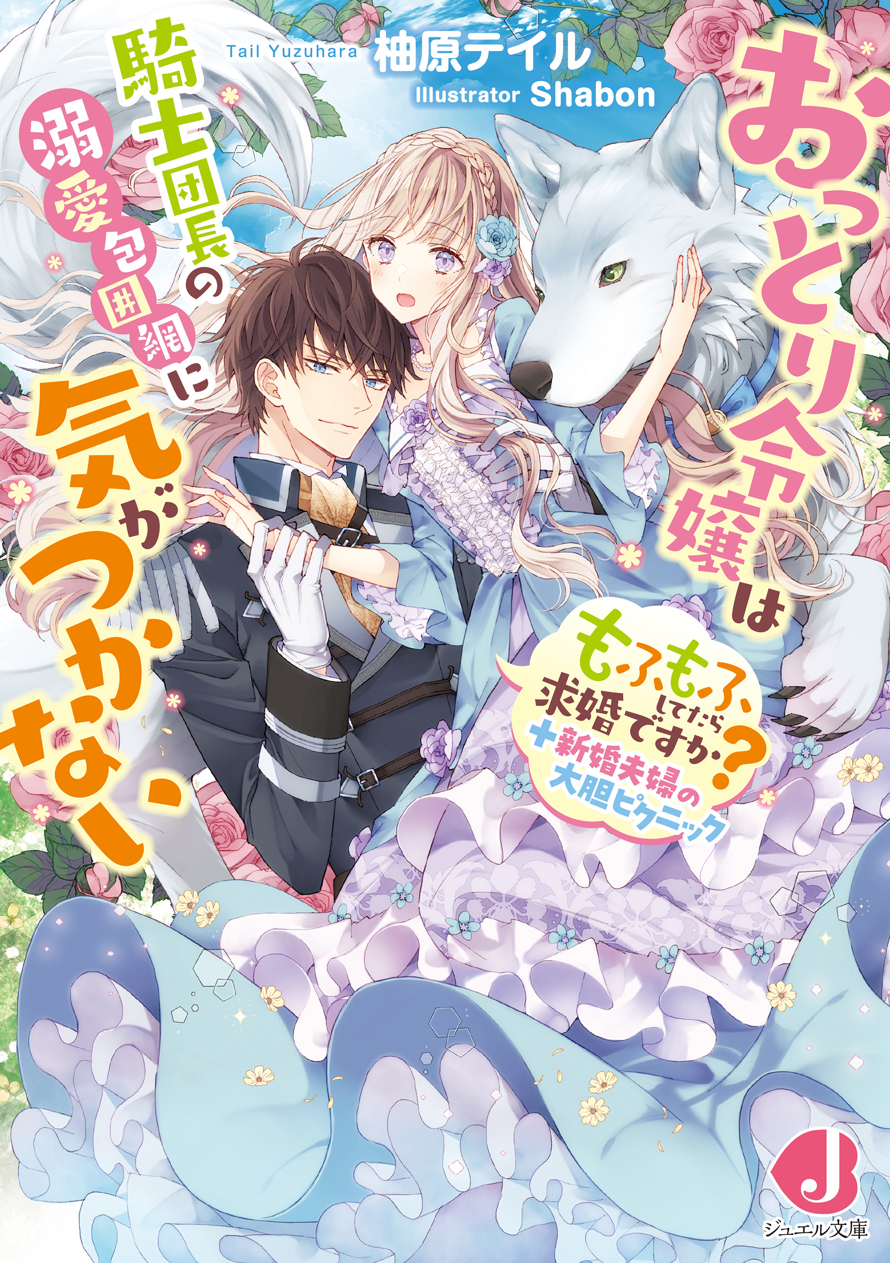 TL漫画 19冊セット TL漫画 19冊セット