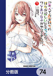 トリアージX(25) - 佐藤ショウジ - 電子書籍・無料漫画ならブックライブ
