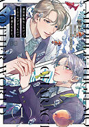 異世界転生したけど、七合目モブだったので普通に生きる。 1