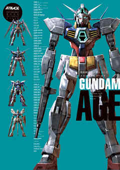 機動戦士ガンダムAGE メカニック&ワールド