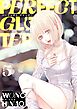 パーフェクトグリッター 5