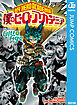 僕のヒーローアカデミア ファイナルファンブック Ultra Age