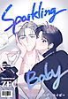 スパークリング・ベイビー【タテヨミ】第2話
