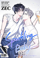 スパークリング・ベイビー【タテヨミ】第27話外伝1