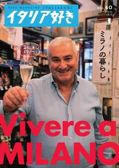 イタリア好き No.40