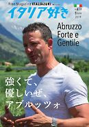 イタリア好き No.38