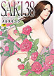 SAKI 38