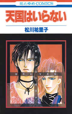 SONA-Gシリーズ【特別復刻版】