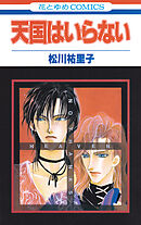 SONA-Gシリーズ【特別復刻版】