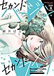 セカンドバージン・セカンドライフ～バツのち、セフ活～ 4