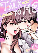 トーク・トゥ・ミー【タテヨミ】（２８）