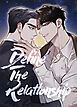 ディファイン・ザ・リレーションシップ【タテヨミ】（１）