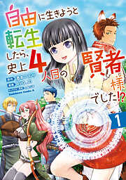 だから僕は、Hができない。 3巻 - 岡霧硝/橘ぱん - 少年マンガ