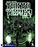 TOKYO TRIBE3【極！単行本シリーズ】1巻