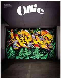 Ollie VOL.261 2025 May.