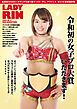 女子プロレス専門誌 LADYRIN（レディリン）　2019.7月号 [雑誌]