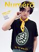 Numero TOKYO（ヌメロ・トウキョウ）増刊 2025年7・8月合併号増刊