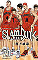 SLAM DUNK 20