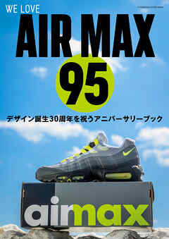 WE LOVE AIR MAX 95