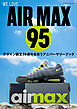 WE LOVE AIR MAX 95