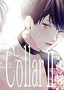 collar【合冊本】 2