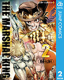 THE MARSHAL KING 2