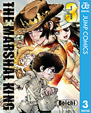 THE MARSHAL KING 3