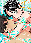 BE MY GUEST ～うちなーの夏～【タテヨミ】（４）