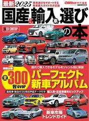 雑誌のおすすめ人気ランキング（週間） - 漫画・ラノベ（小説